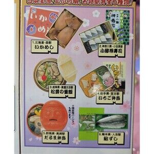 Full Set Face 2003 Japan Station Bento Doll Food Miniature Mini Toy Rare Rement